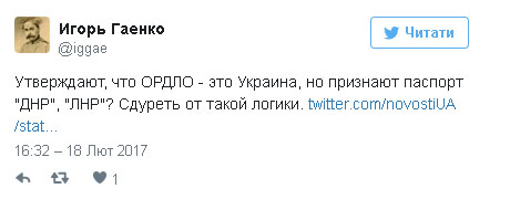 Новость о признании Путиным "паспортов ЛДНР" взорвала сеть