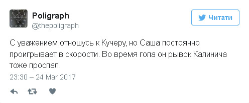 В сети с сарказмом отреагировали на поражение украинской сборной в Хорватии