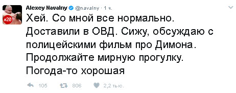 Алексей Навальный рассказал, о чем говорил с конвоирами в автозаке