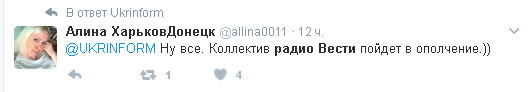 В Сети отреагировали на "добровольное" увольнение журналистов Радио "Вести"