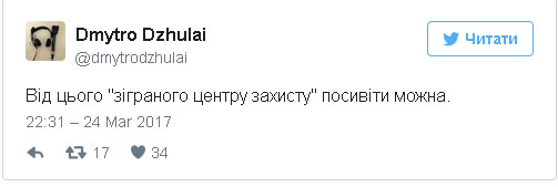 В сети с сарказмом отреагировали на поражение украинской сборной в Хорватии