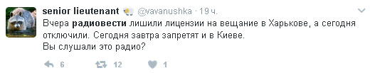 В Сети отреагировали на "добровольное" увольнение журналистов Радио "Вести"