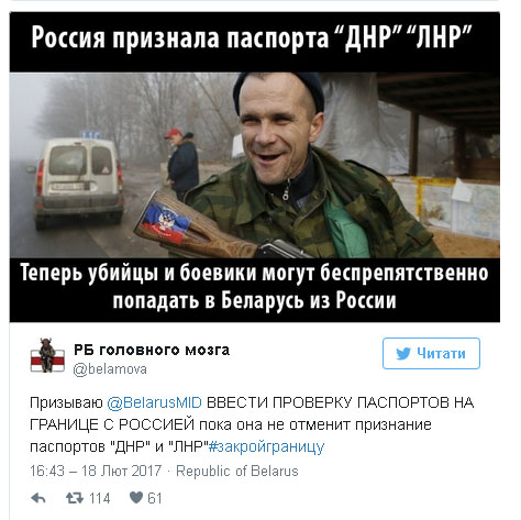 Новость о признании Путиным "паспортов ЛДНР" взорвала сеть