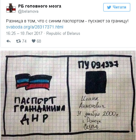 Новость о признании Путиным "паспортов ЛДНР" взорвала сеть