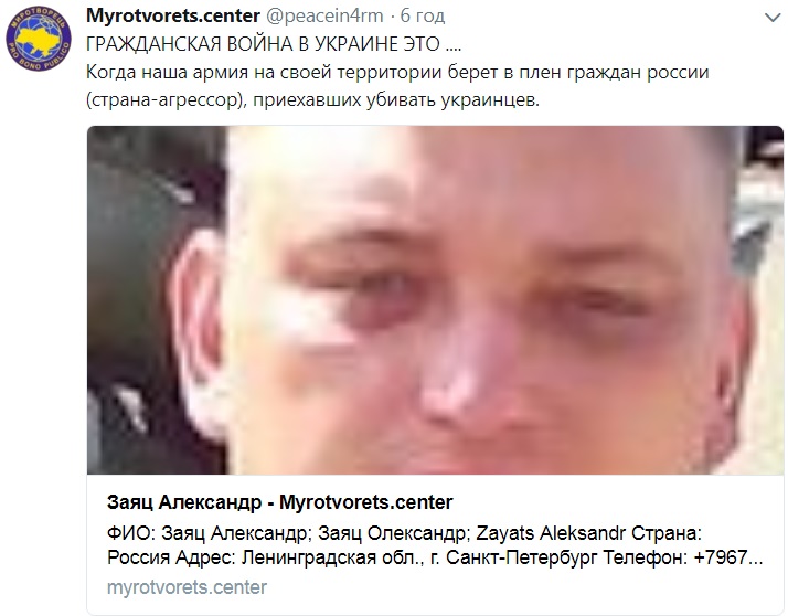 Украинская армия взяла в плен российского боевика, воевавшего за "ДНР" (фото)