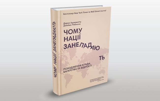 Гугл букс книги