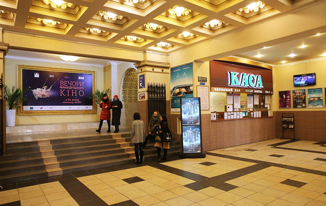 Що загрожує кінотеатру "Київ" та як цього уникнути