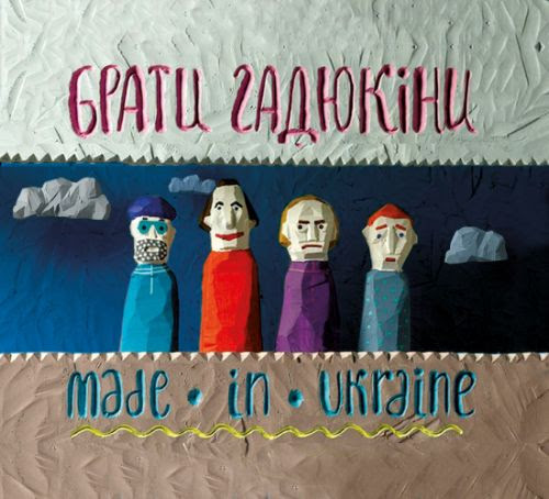 YUNA 2018: названо переможця спеціальної нагороди "За особливі досягнення"