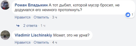 Ноу-хау от коммунальщиков: в Кривом Роге появились незаполняемые урны