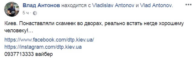 "У нього в колгоспі це норма": у Києві виявили чергового "автохама"