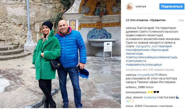 Послы "русского мира" Валерия и Пригожин опять приехали в Крым