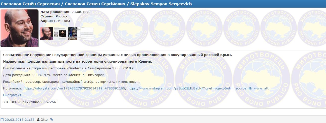 Звезда Comedy Club угодил в "Чистилище"