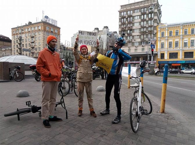 Учасники велоакції в Києві прийшли до "сусідів" по трасі