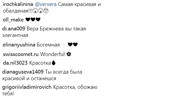 Вера Брежнева поразила белым нарядом с оголенными плечами