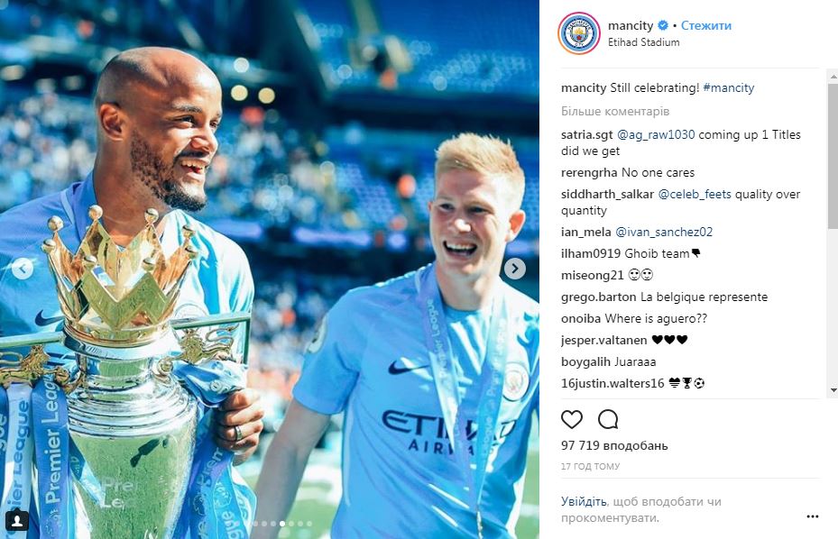 "Манчестер Сити" сделал для украинского футболиста необычный подарок (видео)