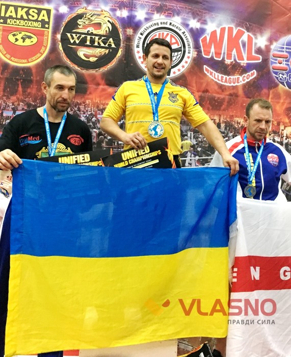 Вячеслав Отеранский - чемпион мира по кикбоксингу
