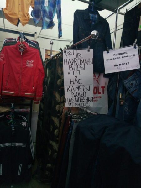 Вор не пройдет: запорожские продавцы креативно пресекают воровство на рынке (фото)