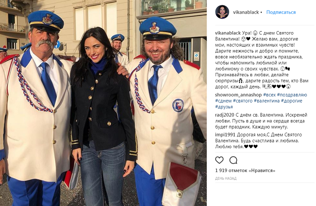 Вика НеАнгелы