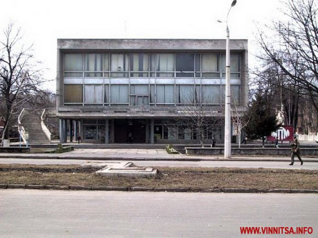 У мережі показали, як виглядало одне з українських міст 25 років тому