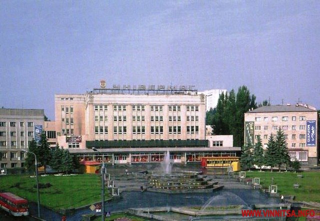 У мережі показали, як виглядало одне з українських міст 25 років тому