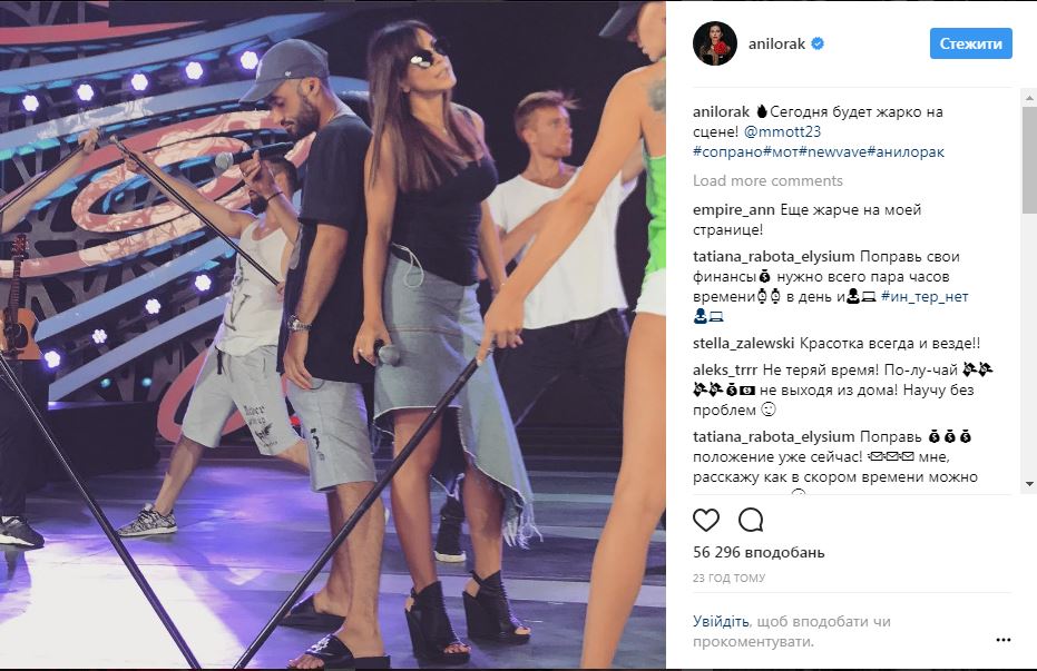 Ани Лорак похвасталась выступлением на российской "Новой волне" с молодым рэпером