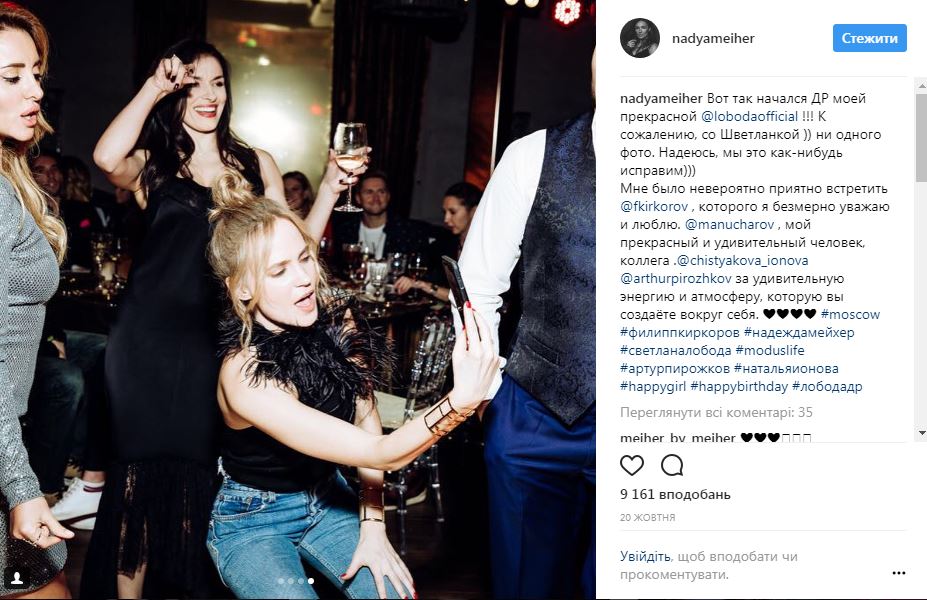 &quot;Я жду каждого&quot;: экс-&quot;ВИА Гра&quot; анонсировала предстоящие гастроли в РФ