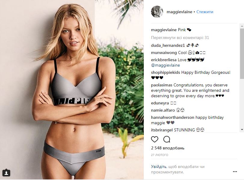 Полиция арестовала модель Victoria’s Secret