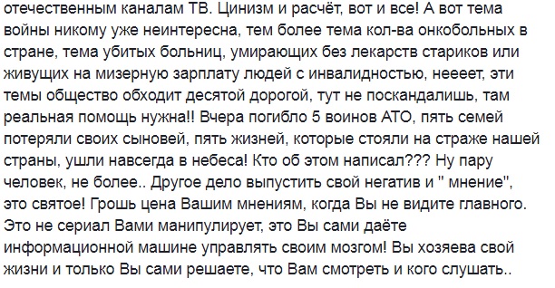 &quot;Скандал сделал свое дело&quot;: известная волонтер Юсупова высказалась о запрете &quot;Сватов&quot;