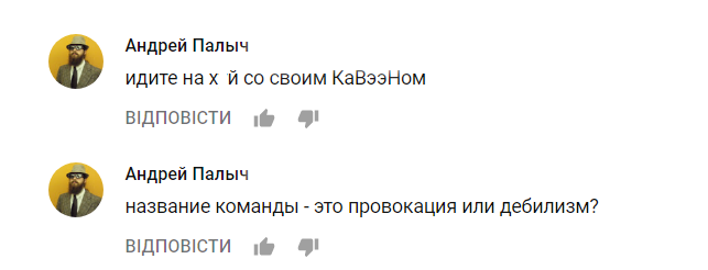 Жарт або провокація: російські КВНщики створили команду &quot;Минометное училище г. Херсон&quot;