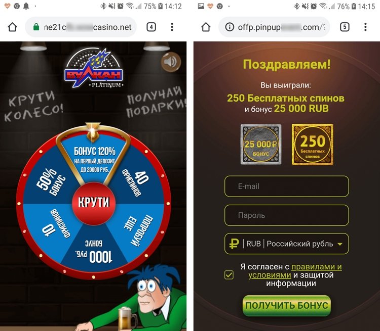 Украинцев решили обезопасить от "бонусов и выигрышей": что это значит