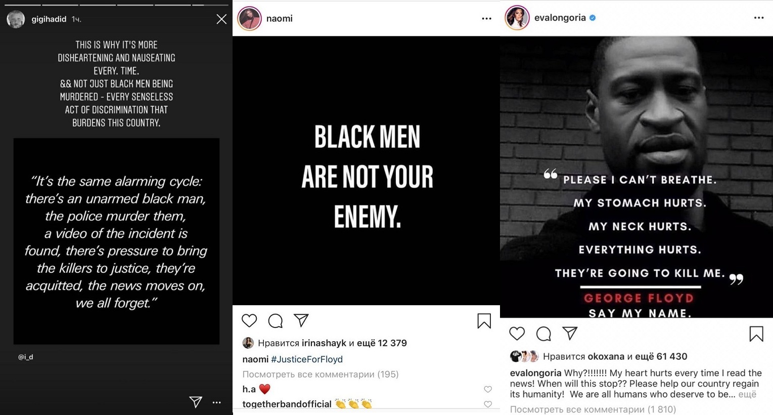 10 минут убивали мужчину: мировые звезды возмущены полицейским беспределом