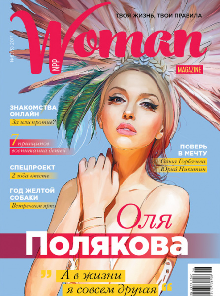 В сети показали лучшие журнальные обложки с украинскими музыкантами