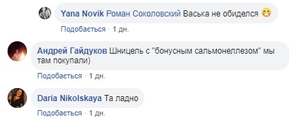 Прямо на вітрині: в супермаркеті Києва кота застали за "цікавим" заняттям (відео)