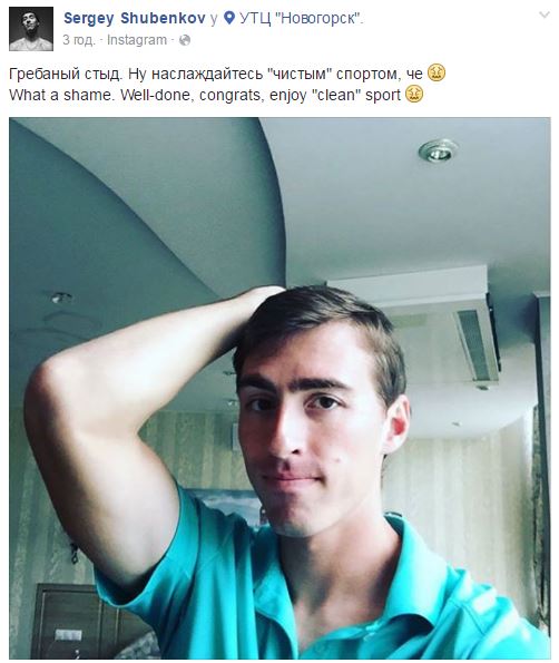 "Пендель России-матушке дали приличный": соцсети о недопуске россиян на Олимпиаду