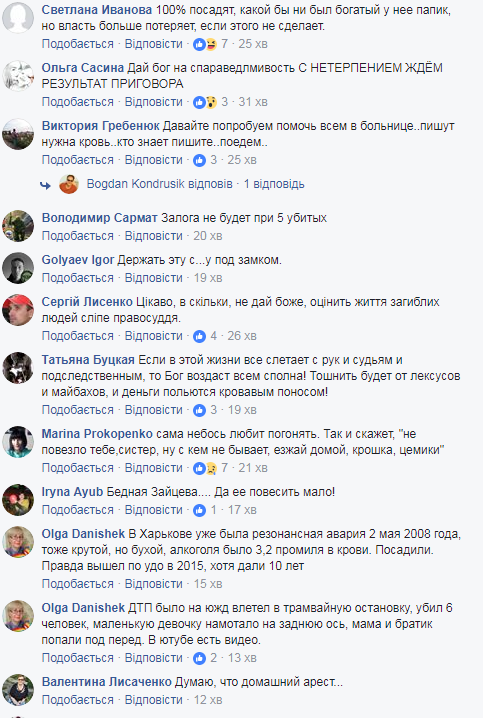 Роскошные авто и гектары земли: в сети показали декларацию судьи, которая будет избирать меру пресечения для Алены Зайцевой
