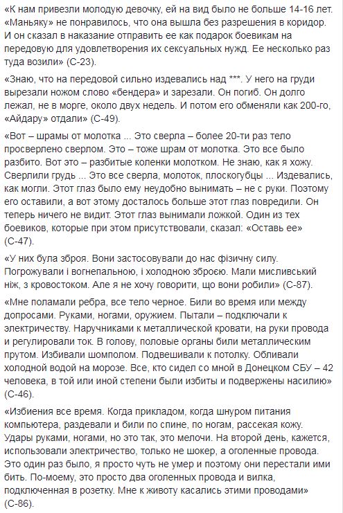 "Дитина помре": вагітна українка розповіла про полон у "ДНР"