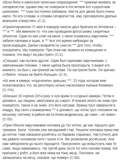 "Дитина помре": вагітна українка розповіла про полон у "ДНР"