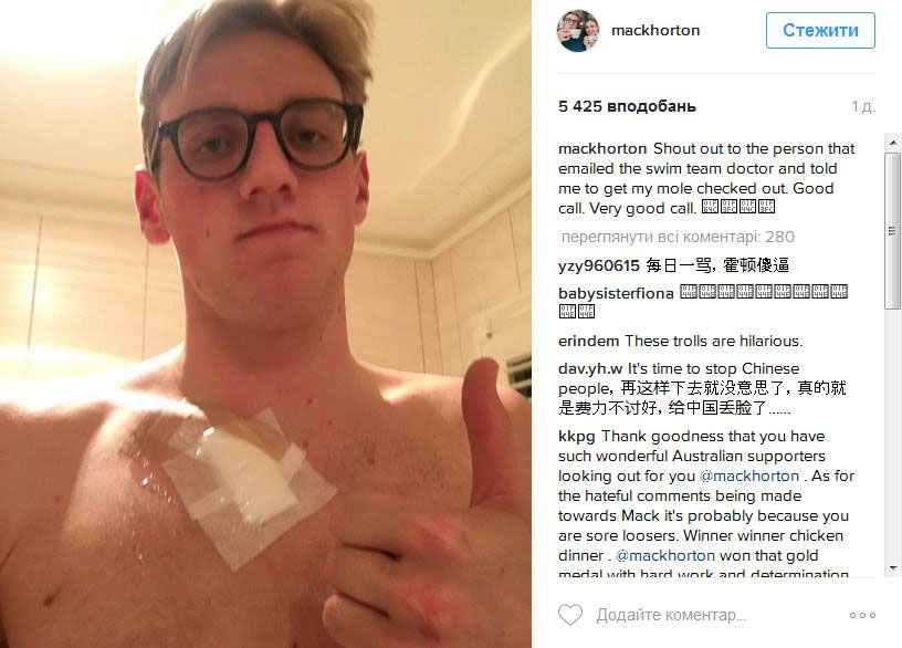 Олимпийский чемпион избежал онкозаболевания благодаря бдительности фаната