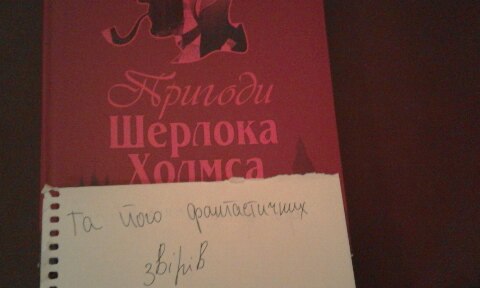 Украинские фанаты "Фантастических тварей" устроили креативный флешмоб в сети