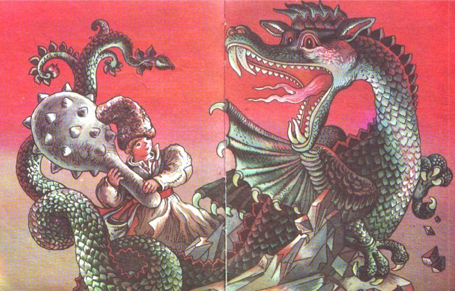 мей/ящер в украинской сказке – самый архаичный персонаж