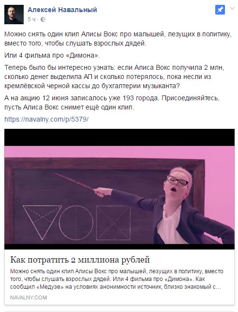 Кліп екс-солістки &quot;Ленінграда&quot; виконаний на замовлення Кремля – росЗМІ