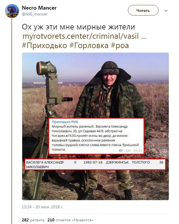 В "ДНР" попались на "фейковом" раненом (видео)