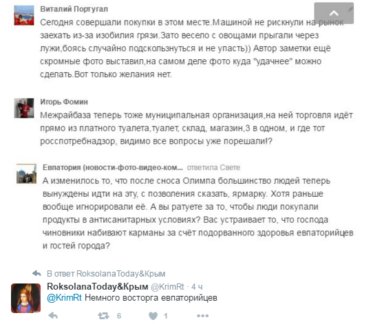 "Как в самой отсталой африканской стране": утопающая в грязи крымская ярмарка взбудоражила соцсети