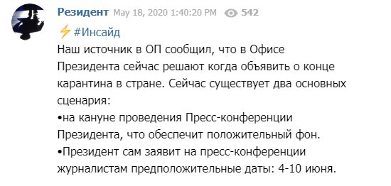 В Украине скоро закончится карантин: названа новая дата