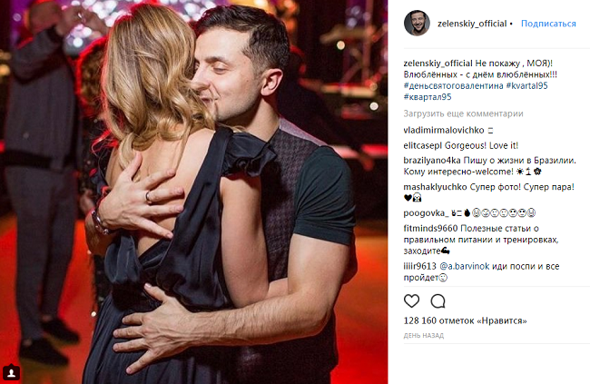 Владимир Зеленский 