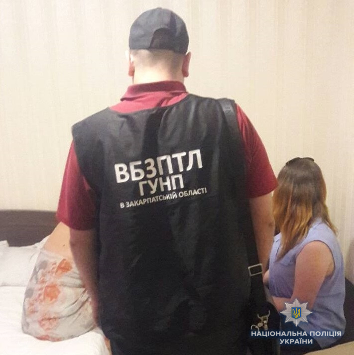 Жительница Закарпатья за 800 грн "продала" свою подругу через интернет (фото)