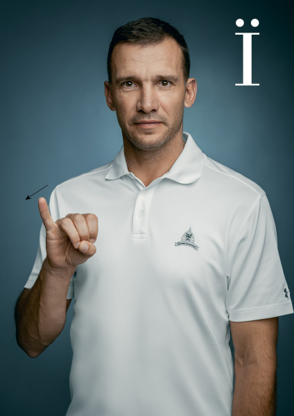 ONUKA, Monatik и другие известные украинцы приняли участие в съемке &quot;Звездной азбуки&quot;