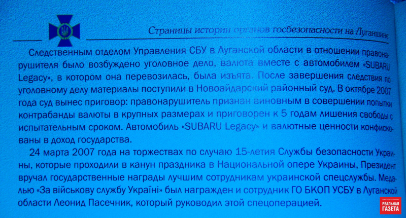 В сети показали, как президент Украины награждает главаря "ЛНР" (фото)