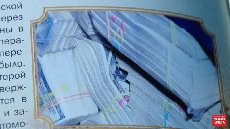 В сети показали, как президент Украины награждает главаря "ЛНР" (фото)