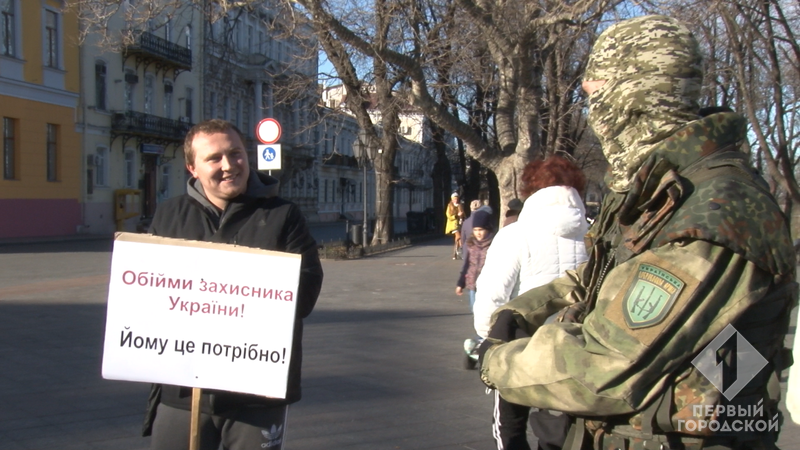 Обійми!: в Одесі організували незвичайну акцію в підтримку воїнів АТО